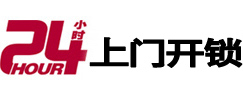 兴庆开锁公司